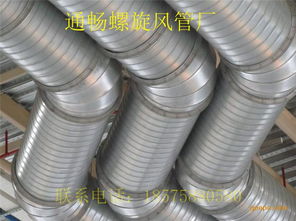 螺旋風管通暢 螺旋風管廠家 谷瀑環保